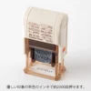 Midori | Sello Rotativo Soft Color Cat Brown