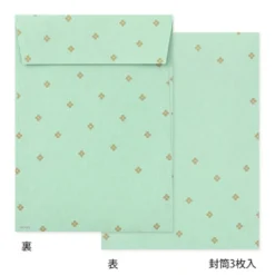 Midori | Set de Cartas Die-Cut Cat