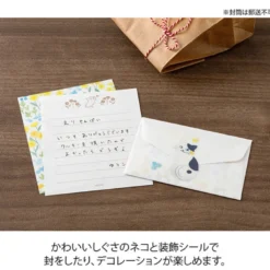 Midori | Set de Cartas Mini con Pegatinas For You Cat