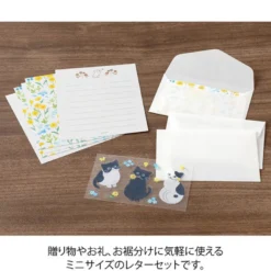Midori | Set de Cartas Mini con Pegatinas For You Cat