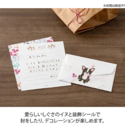 Midori | Set de Cartas Mini con Pegatinas For You Dog