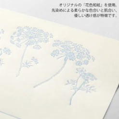 Midori | Set de Cartas Original Floral White