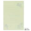 Midori | Set de Cartas Original Floral Green