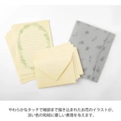 Midori | Set de Cartas Original Floral Yellow