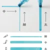 Midori | Set de 3 Rotuladores Multicolor Connecting Pen Join Dots Grayish