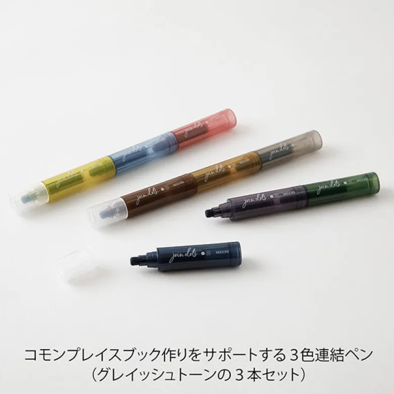 Midori | Set de 3 Rotuladores Multicolor Connecting Pen Join Dots Grayish
