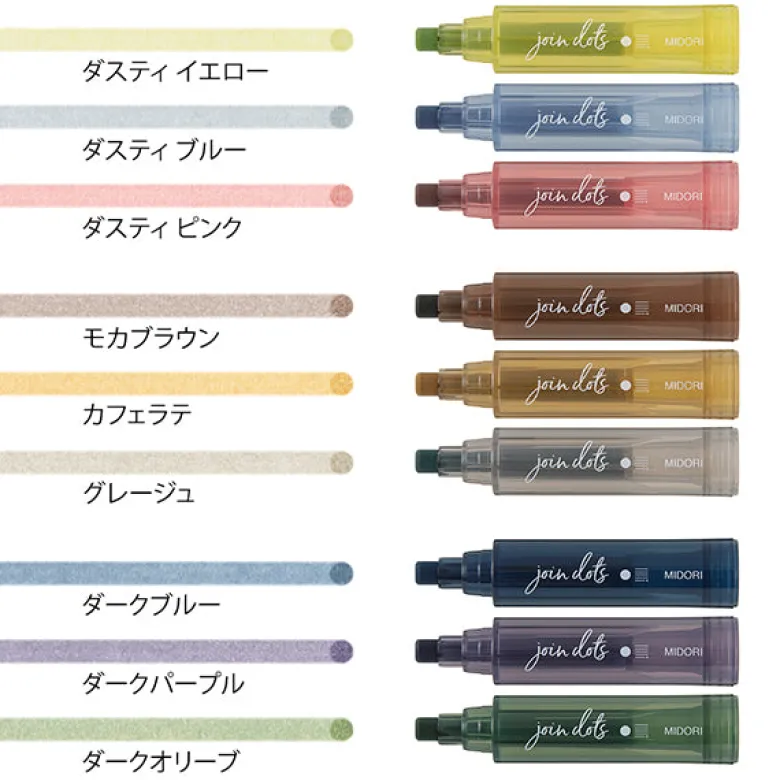 Midori | Set de 3 Rotuladores Multicolor Connecting Pen Join Dots Grayish