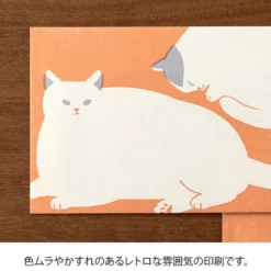 Midori | Set de Sobres Kimagure Cat