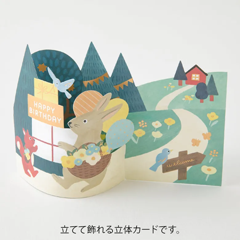 Midori | Tarjeta de Felicitación 3D Birthday Forest Animals
