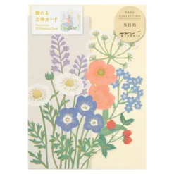 Midori | Tarjeta de Felicitación 3D Wildflower