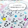 Mind Wave | Pegatinas Cutie Happy Flapping Panda