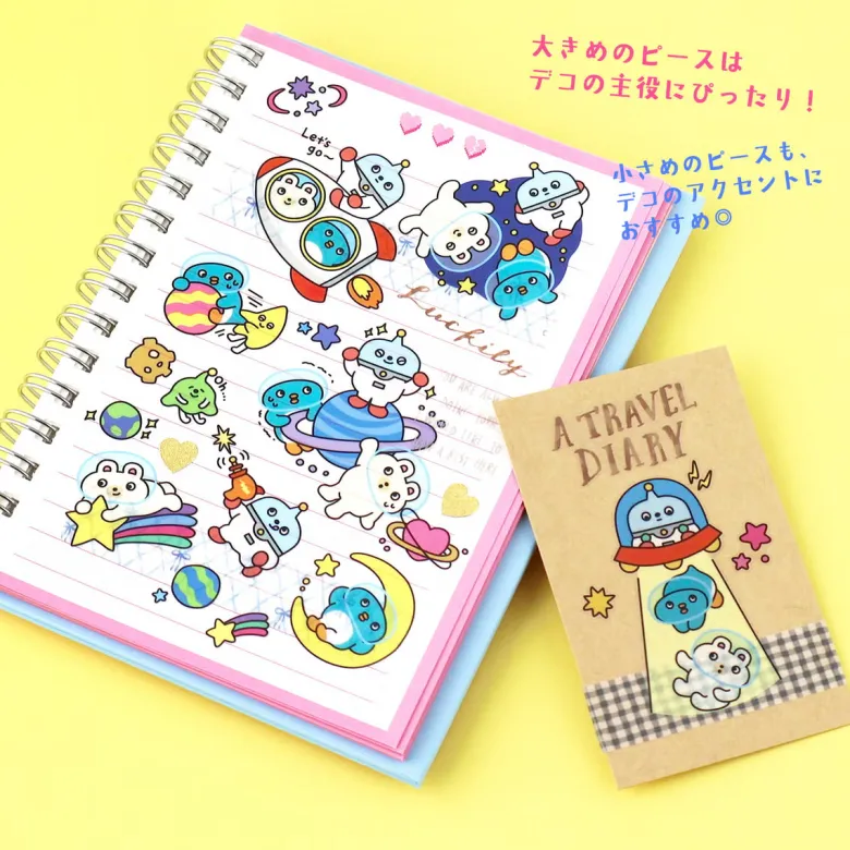 Mind Wave | Pegatinas Pump Town Cheerful Trio