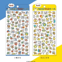 Mind Wave | Pegatinas With A Extra Message Inu Dogs