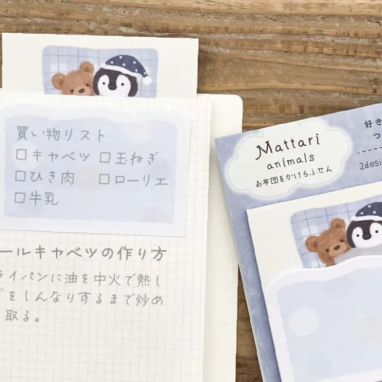 NB CO | Notas Adhesivas Good Night Penguin