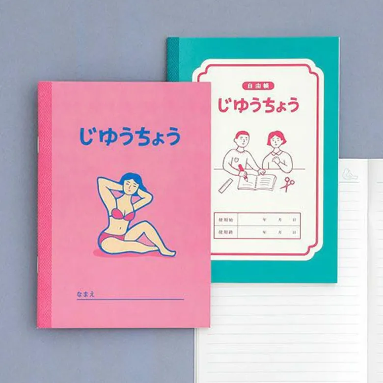New Retro | Cuaderno Free Notebook B6 Green