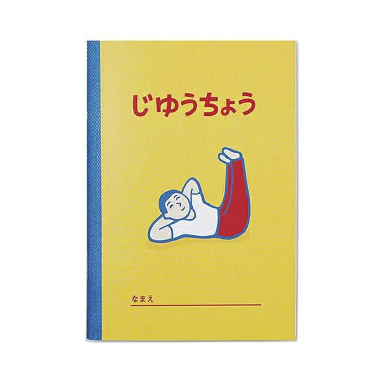 New Retro | Cuaderno Free Notebook B6 Yellow