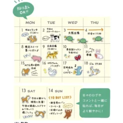 New Retro | Pegatinas Diary Animals