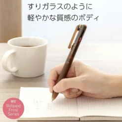 Pentel | Bolígrafo Calme 3-Colores Relaxed Forest 0.5 Brown