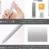 Pentel | Bolígrafo Pentel Calme White 0.7