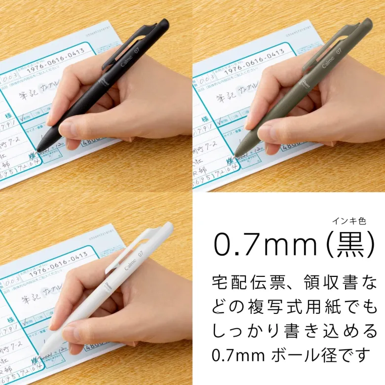 Pentel | Bolígrafo Pentel Calme White 0.7
