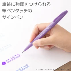 Pentel | Rotulador Pincel Sign Touch (Colores 2024)