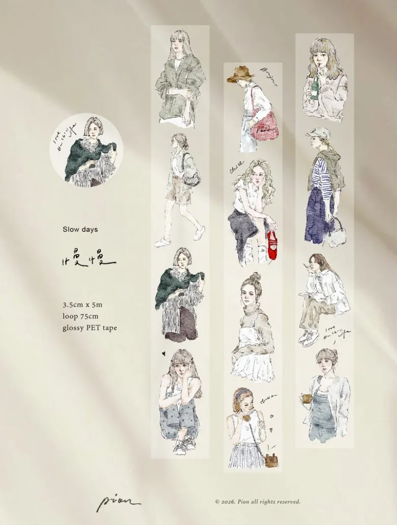 Pion | Slow Days PET Matte Tape