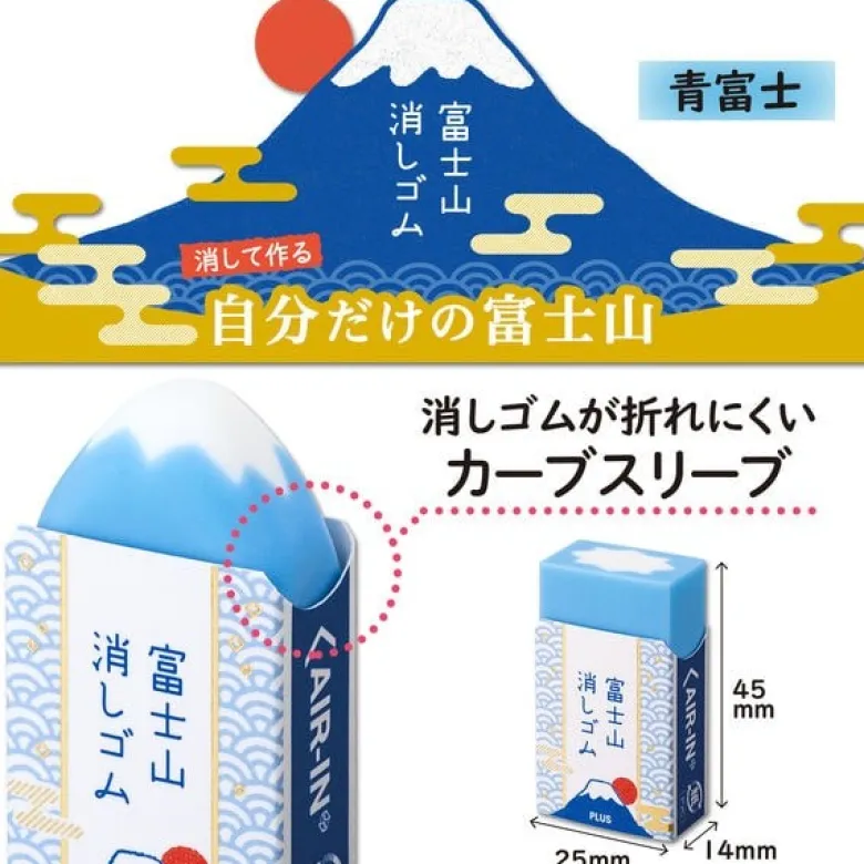 Plus | Goma de Borrar Air In Mt Fuji