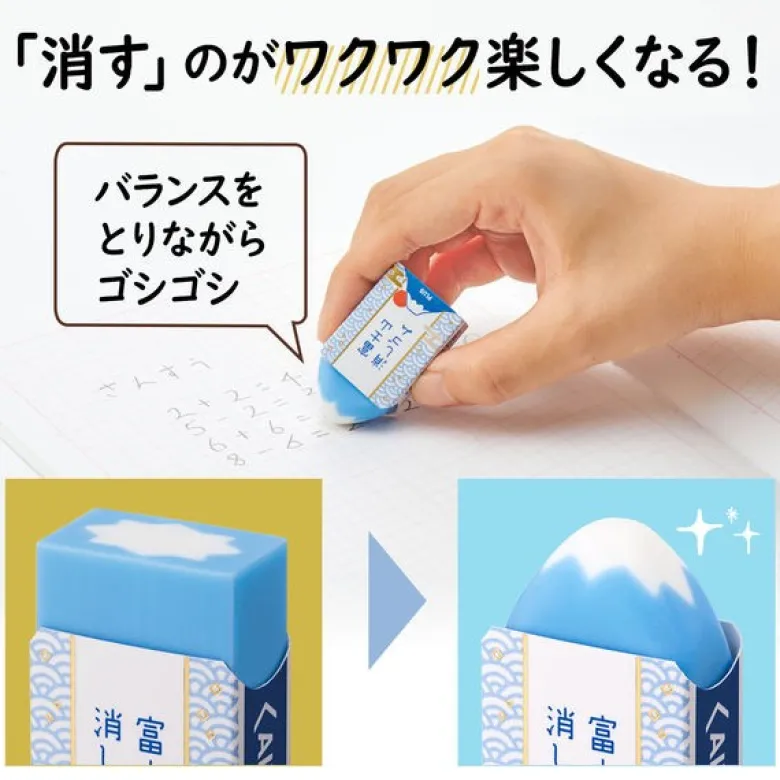 Plus | Goma de Borrar Air In Mt Fuji