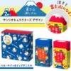 Plus | Set de Gomas de Borrar Air In Mt Fuji x Sanrio Hello Kitty & Dear Daniel