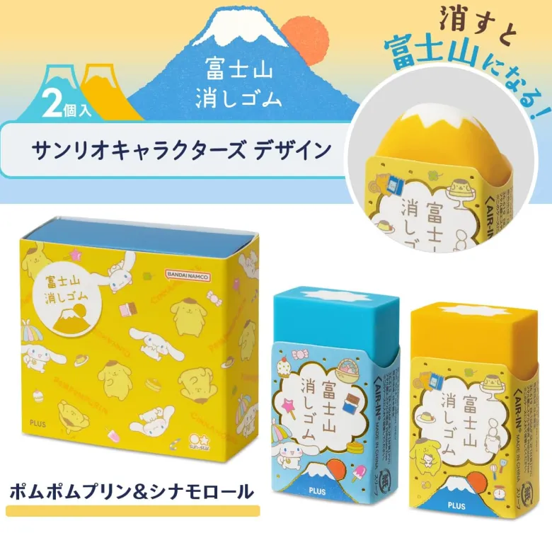 Plus | Set de Gomas de Borrar Air In Mt Fuji x Sanrio Pompompurin & Cinnamoroll