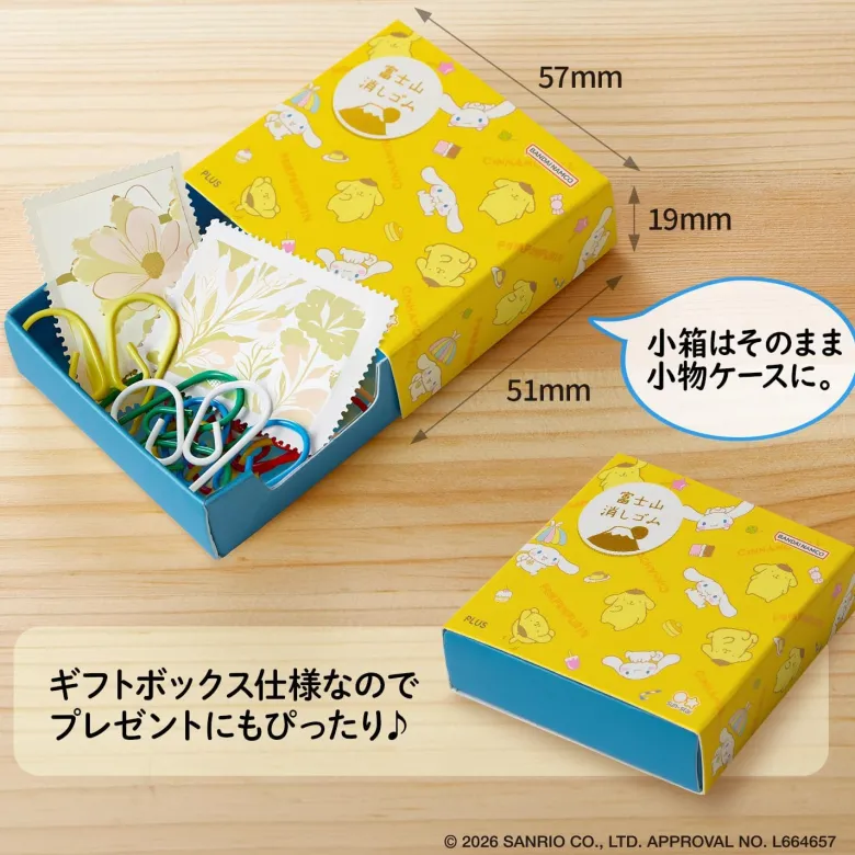 Plus | Set de Gomas de Borrar Air In Mt Fuji x Sanrio Pompompurin & Cinnamoroll