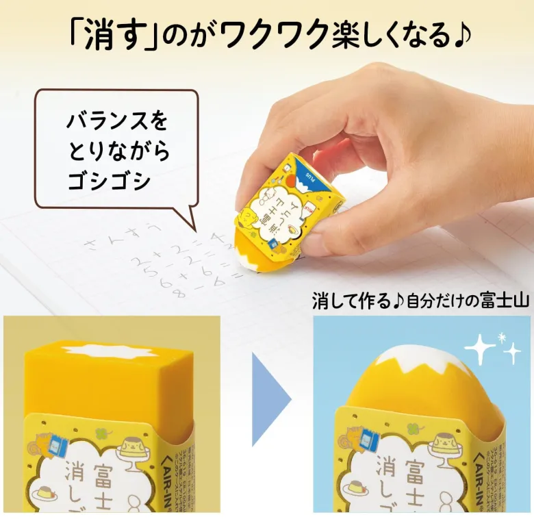 Plus | Set de Gomas de Borrar Air In Mt Fuji x Sanrio Pompompurin & Cinnamoroll