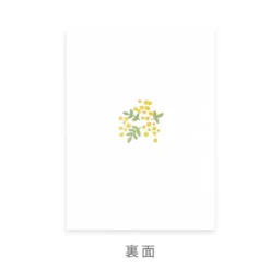 RyuRyu | Tarjeta de Felicitación Embroidery Mimosa