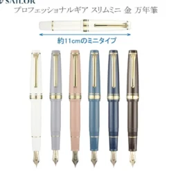 Sailor | Pluma Estilográfica Professional Gear Slim Mini Midnight Blue