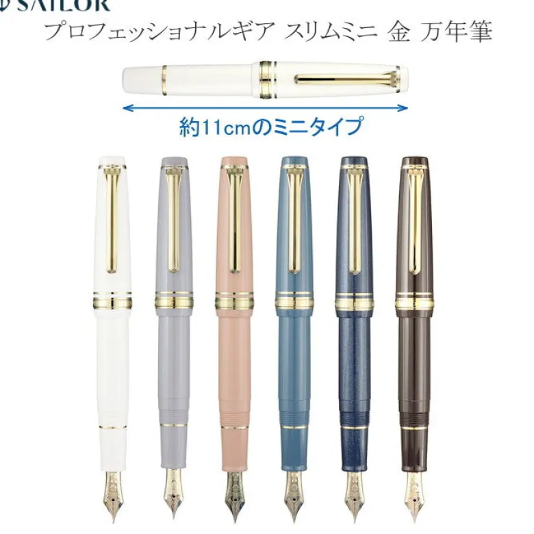 Sailor | Pluma Estilográfica Professional Gear Slim Mini Midnight Blue