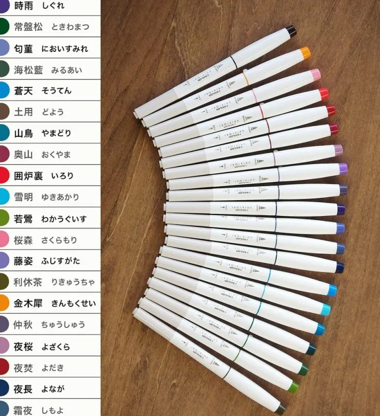 Sailor | Rotuladores Pincel Sailor Shikiori (Individual)