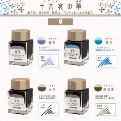 Sailor | Tinta Tintero Shikiori 20ml Doyou