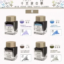 Sailor | Tinta Tintero Shikiori 20ml Fuji Sugata