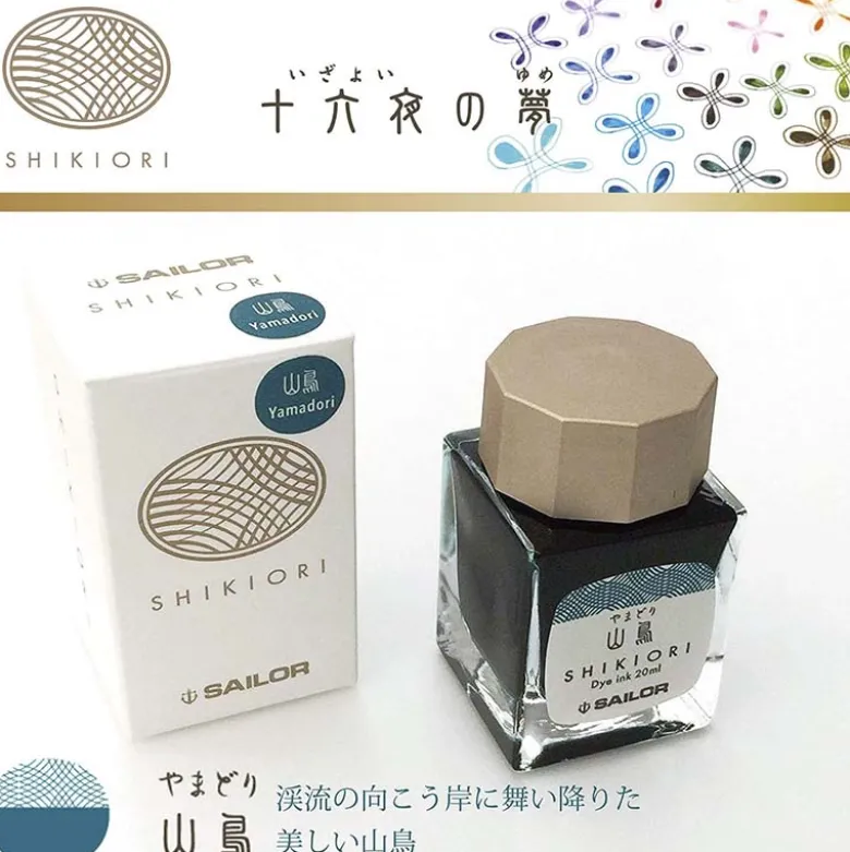 Sailor | Tinta Tintero Shikiori 20ml Yamadori