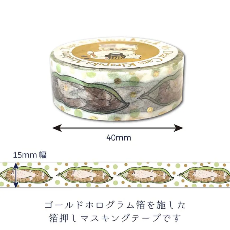 Seal-do | Kirapika My Dear Cats Hide-and-Seek Washi Tape