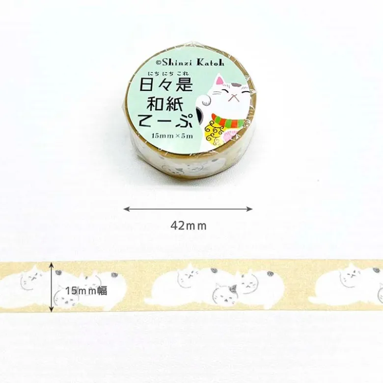 Seal-do | Ohiru Neko Washi Tape