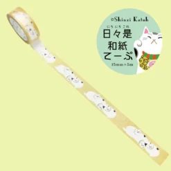 Seal-do | Ohiru Neko Washi Tape