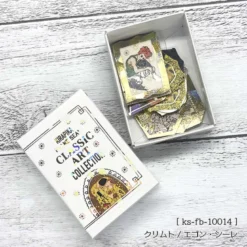 Seal-do | Pegatinas en Cajita Kirapika Classic Art Collection Viena