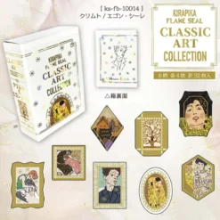 Seal-do | Pegatinas en Cajita Kirapika Classic Art Collection Viena