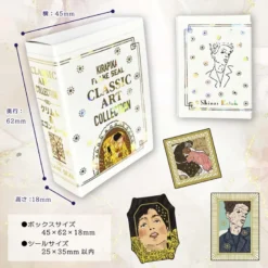 Seal-do | Pegatinas en Cajita Kirapika Classic Art Collection Viena