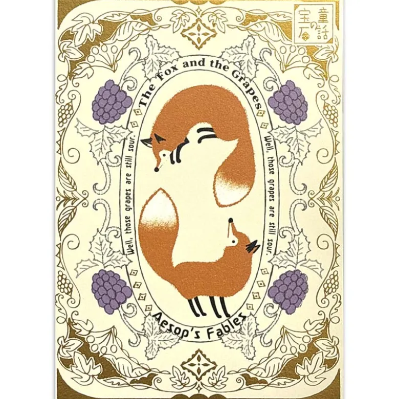 Seal-do | Postal Kirapika Fox and Grapes