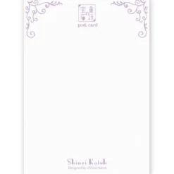 Seal-do | Postal Kirapika Fox and Grapes