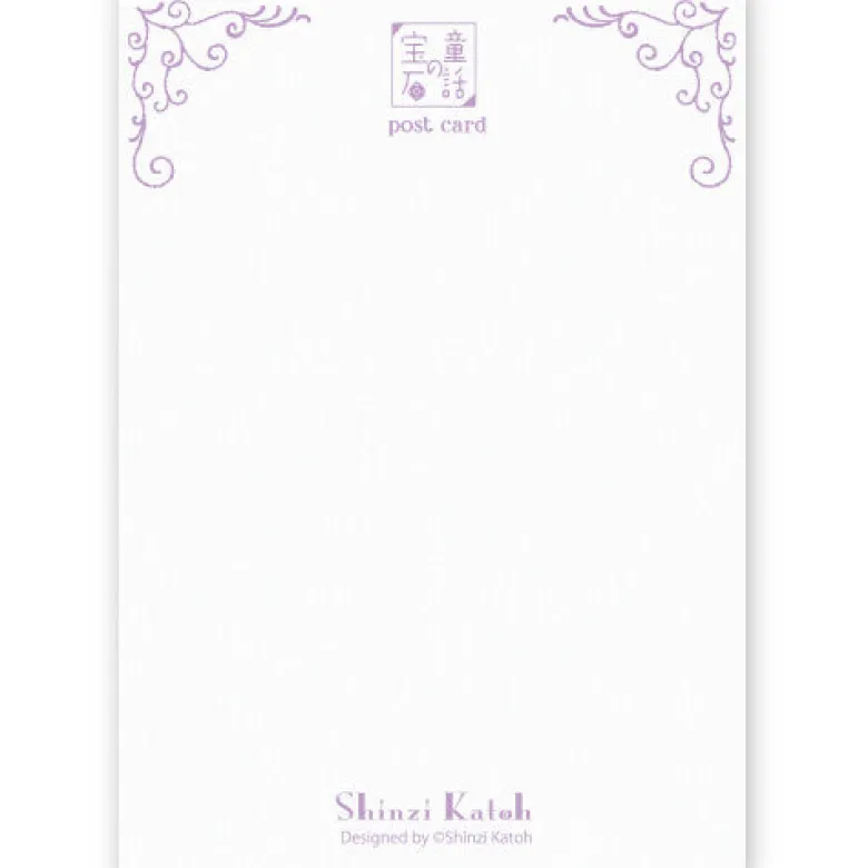 Seal-do | Postal Kirapika The Little Mermaid