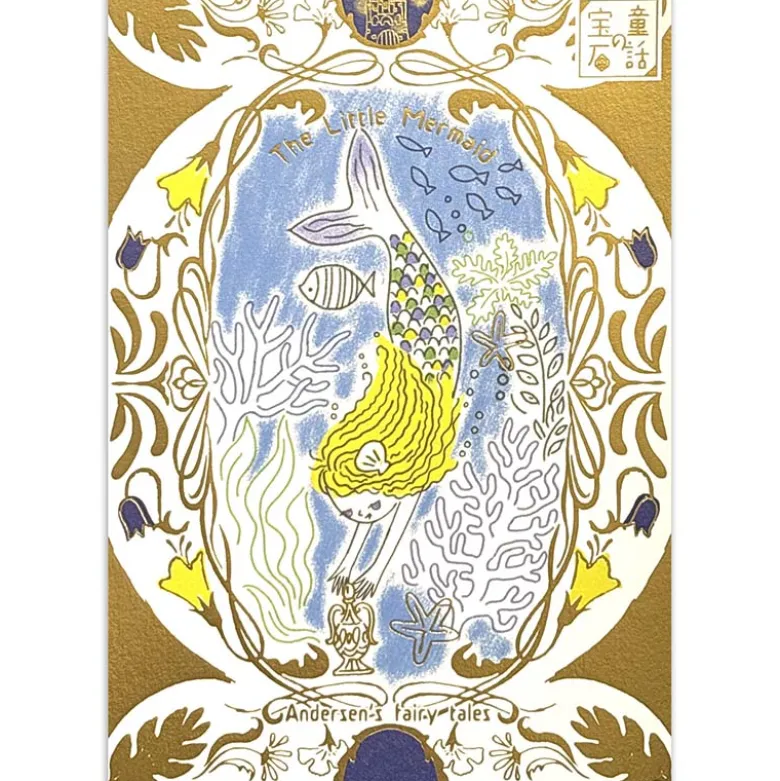 Seal-do | Postal Kirapika The Little Mermaid