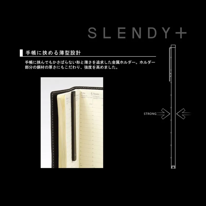 SEED | Goma Ultrafina Slendy+ Blue